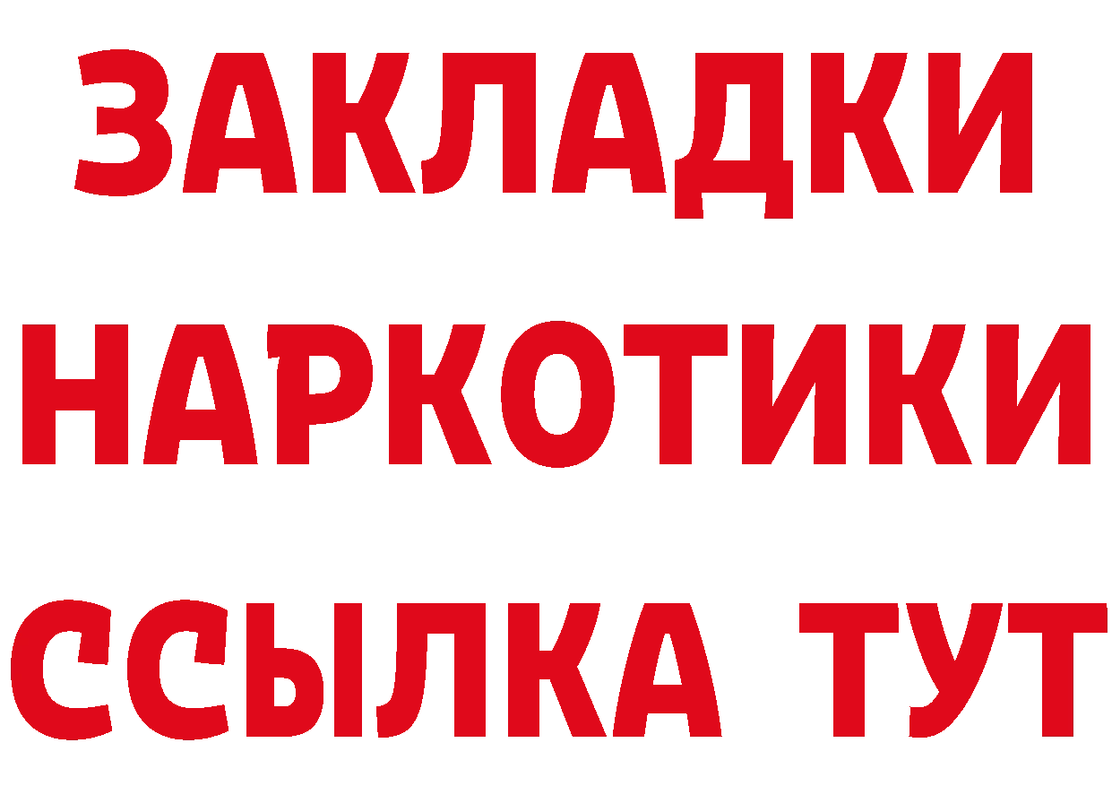 ГАШ VHQ tor площадка мега Белая Холуница